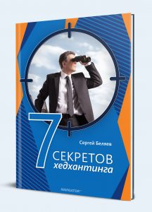 7-dhcdhudhndhundhdh_cover2