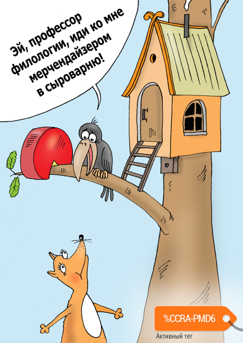 karikatura-syrodel_valeriy-tarasenko_28986 karikatura-syrodel_valeriy-tarasenko_28986